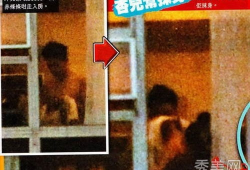 中国性爱直播网站,揭秘中国性爱直播网站的隐秘世界